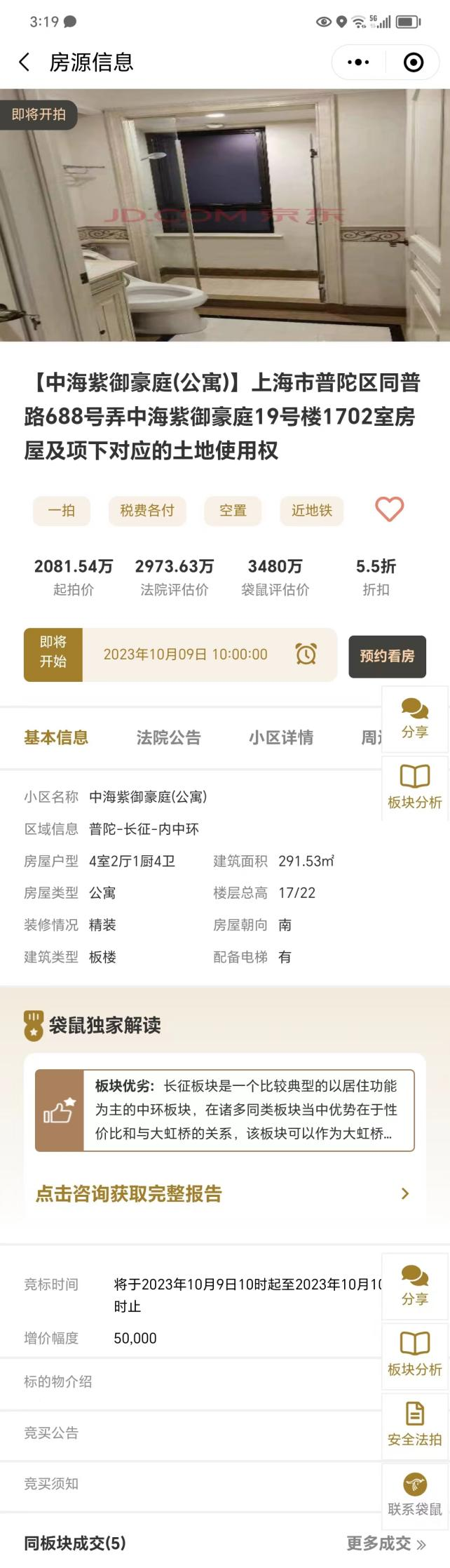 6521200bb9a5f.png 图片1.png