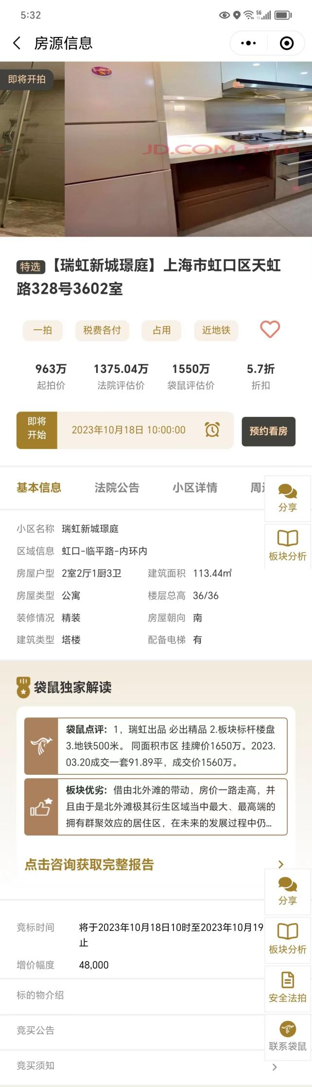 6521213112f6b.png 图片1.png
