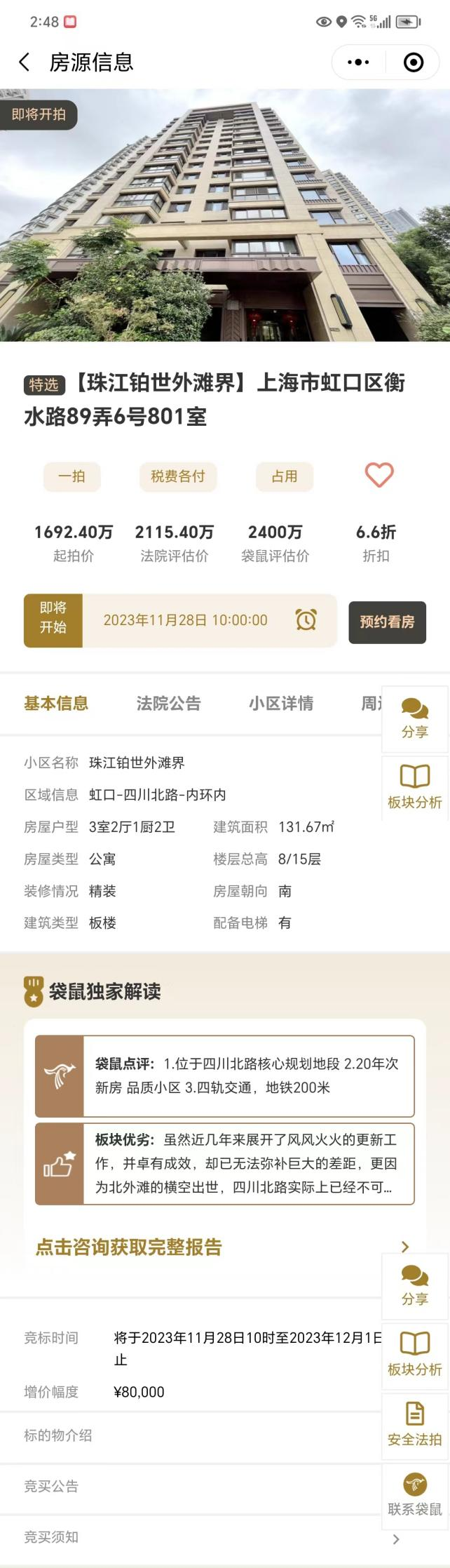 652e3ae45ca62.png 图片1.png