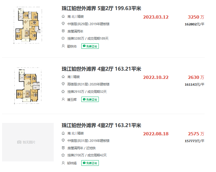 652e3b725036a.png 图片3.png