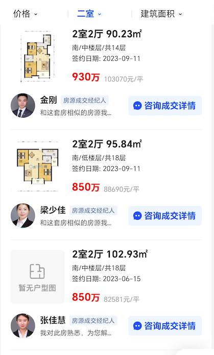 652f7a4f4e89b.png 图片4.png