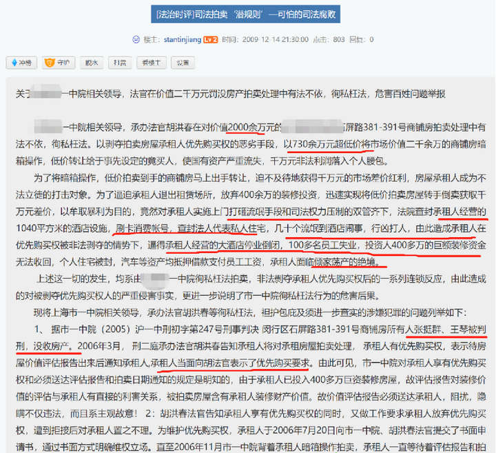 6530b1ec1cccd.png 53.png