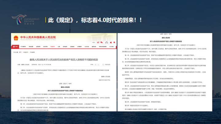 6530b235b12e6.png 61.png