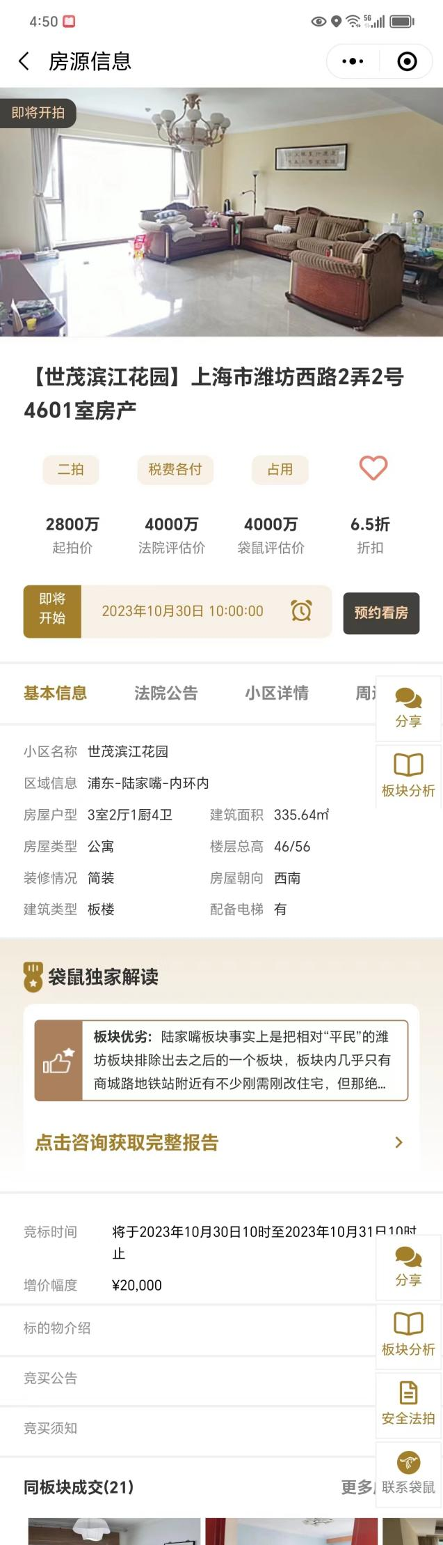65324c17a0fd2.png 图片1.png