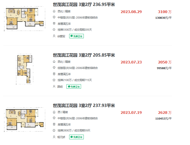 65324c41db527.png 图片3.png