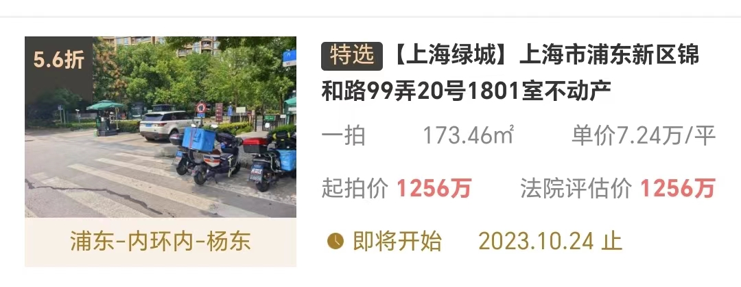 65324c608e0be.png 图片7.png