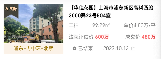 6536121ea7de6.png 图片1.png