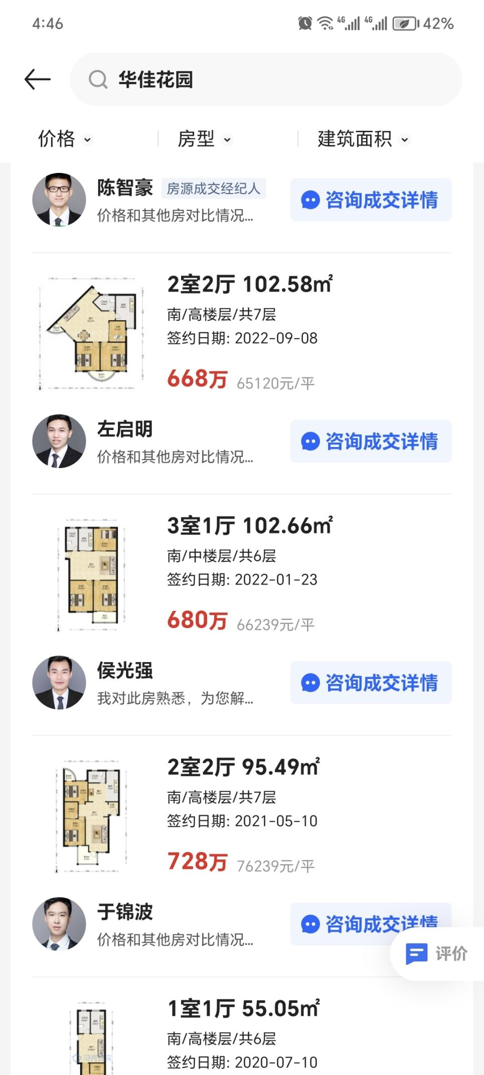 653612364b53e.png 图片5.png