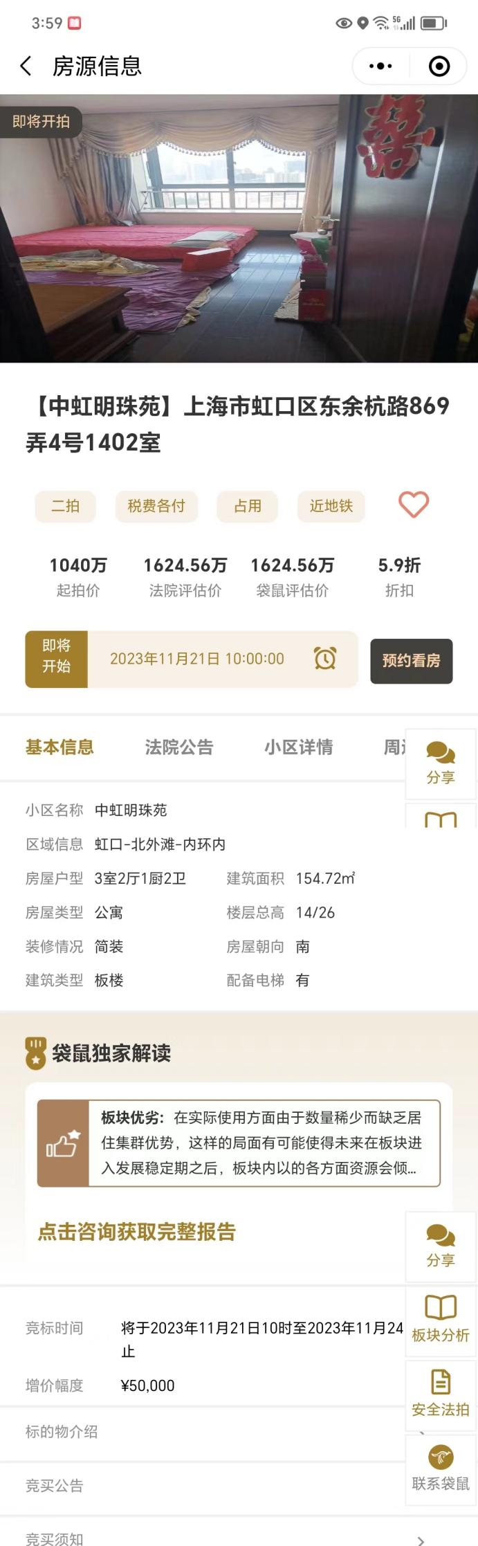65434c1f59d92.png 图片1.png