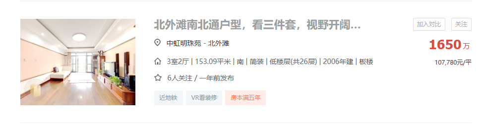 65434c25a3749.png 图片2.png