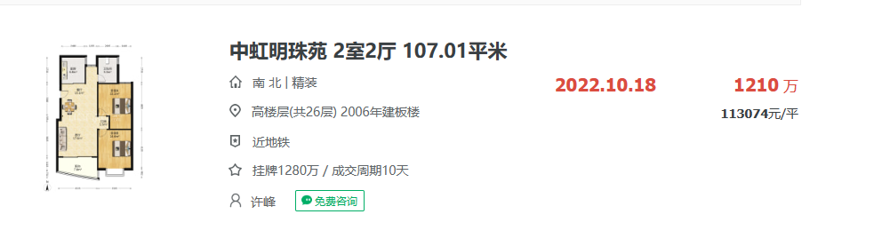 65434c2a51a4b.png 图片3.png