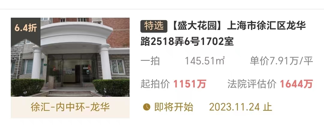 65434c3d703a2.png 图片6.png