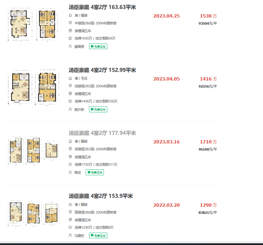 654896cae36e8.png 图片2.png