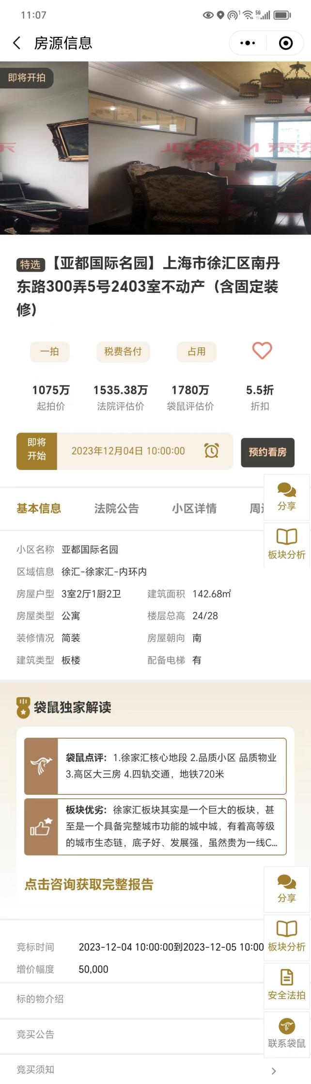 654c9b521aa94.png 图片1.png