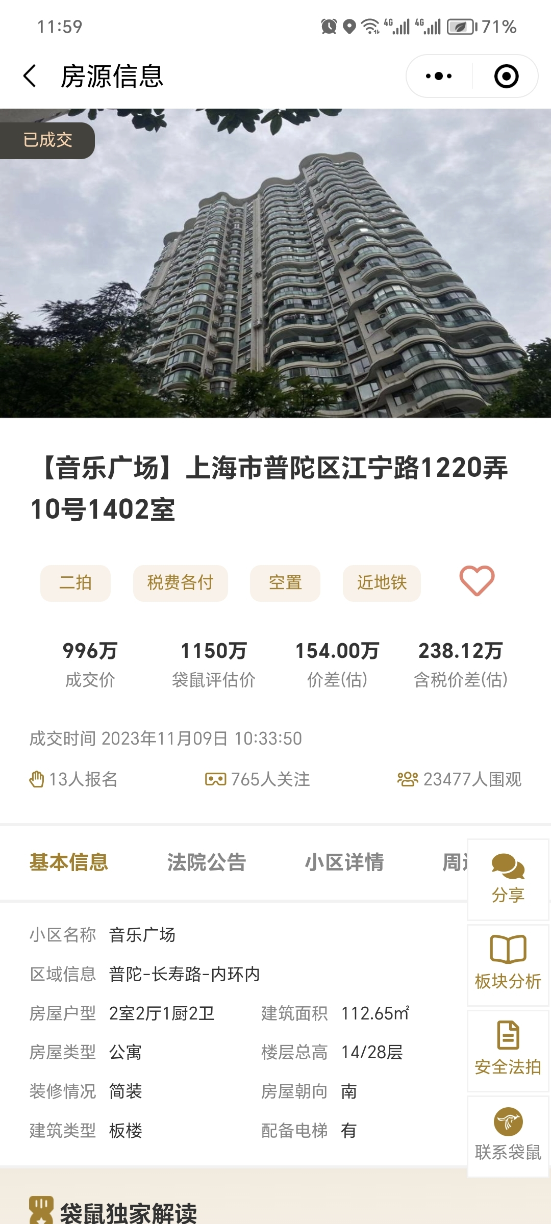 6555d3d93f68b.png 图片6.png