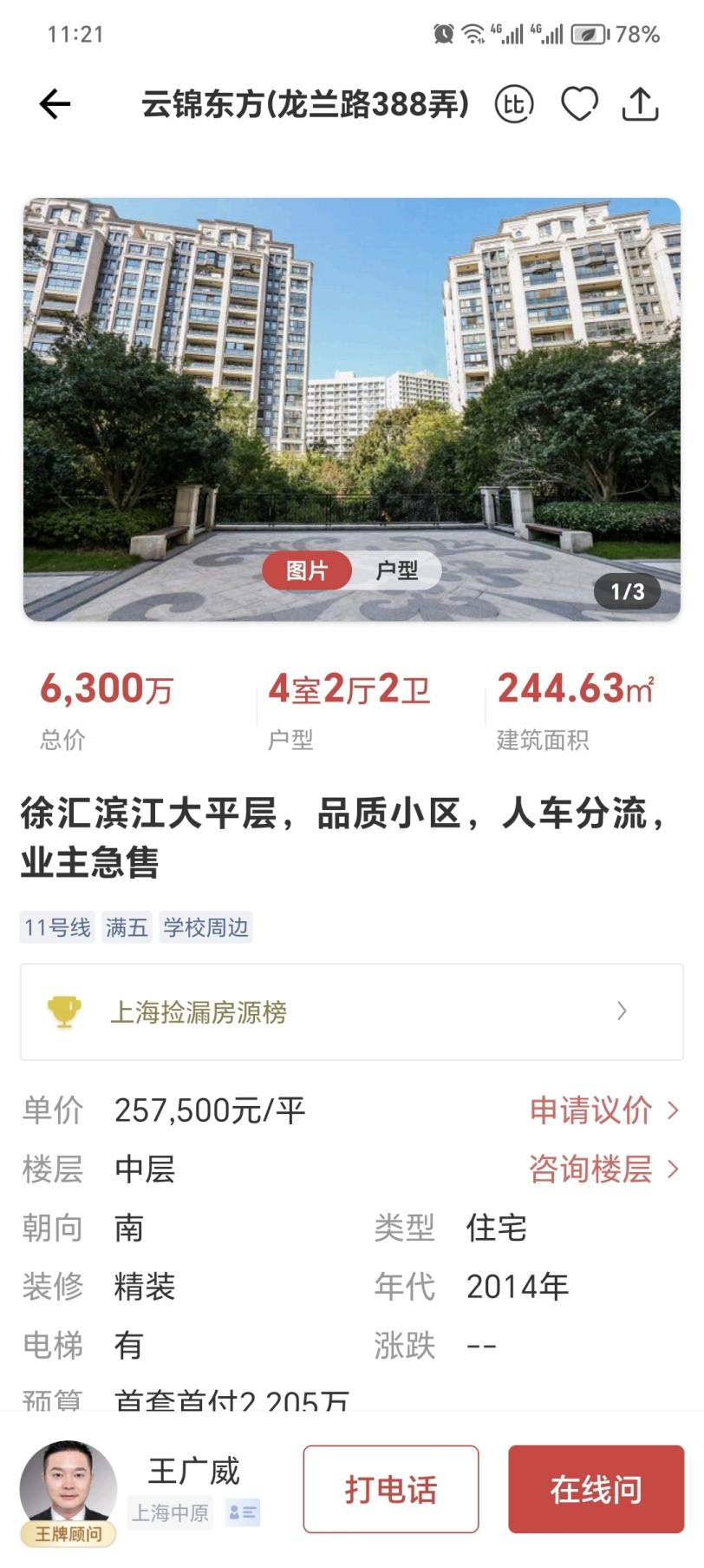 655db9abefe48.png 图片4.png
