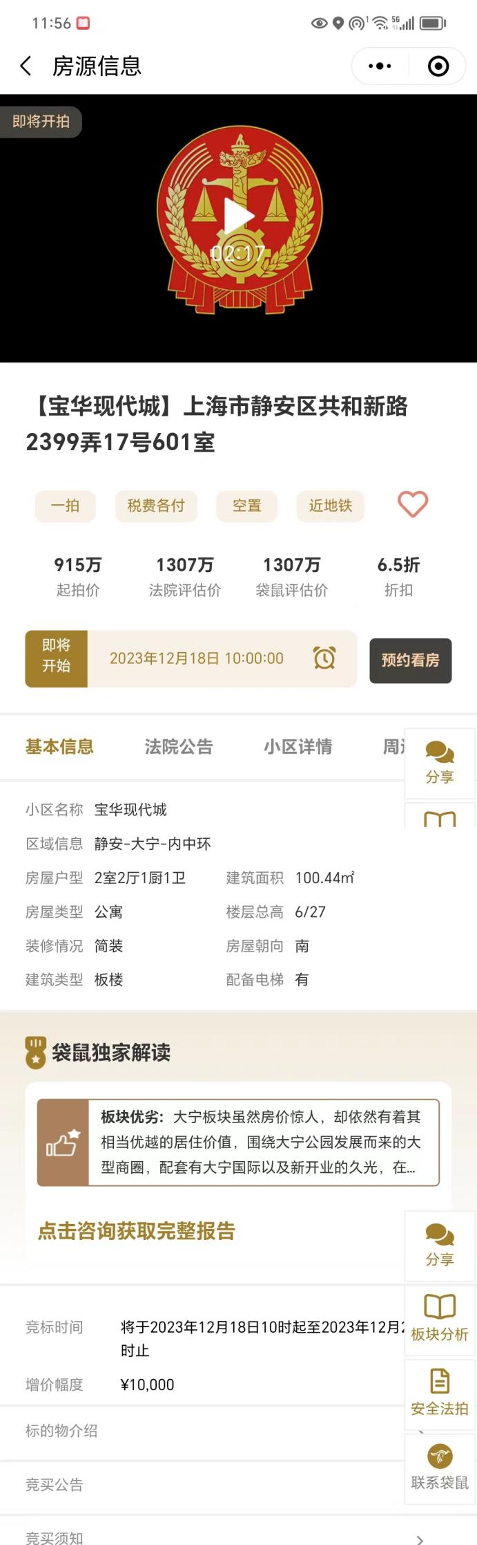 656026a3075b9.png 图片1.png