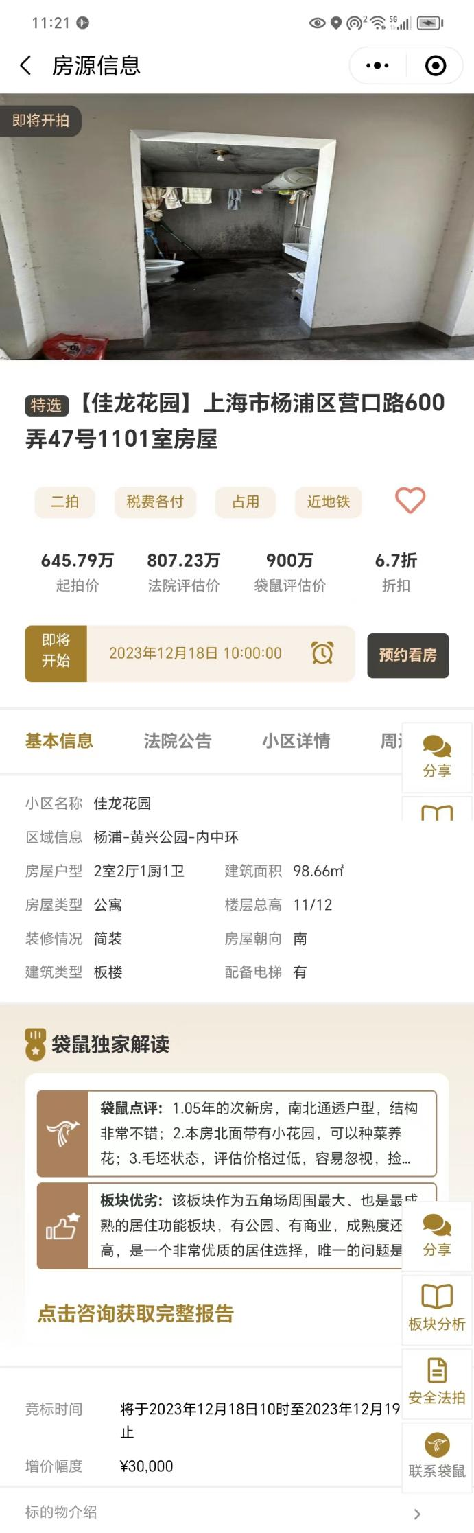 65703e2e2b12b.png 图片1.png