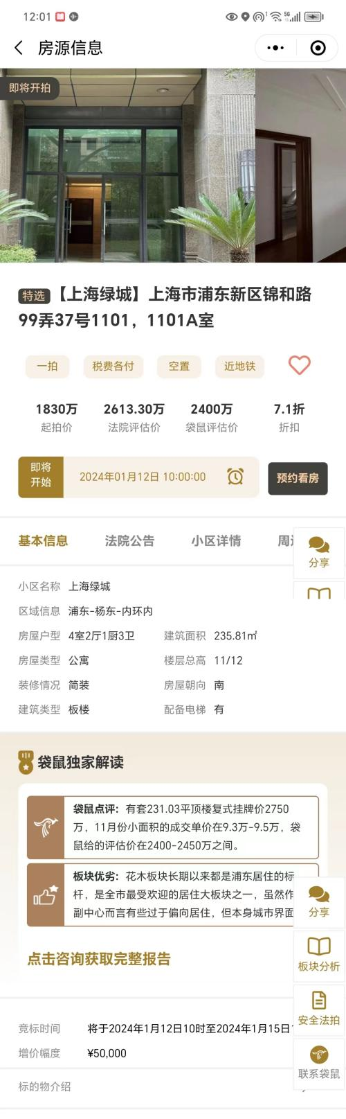 657288f71d8ae.png 图片1.png