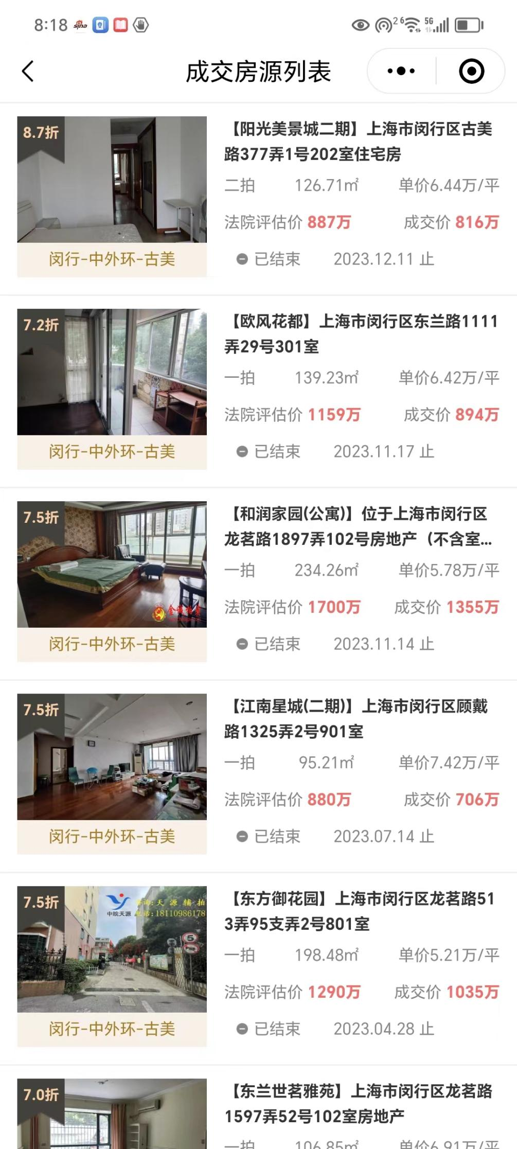 658541caaf7f8.png 图片4.png