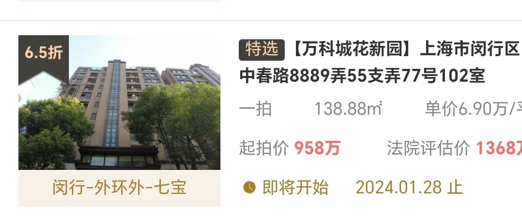 658541f09db30.png 图片7.png