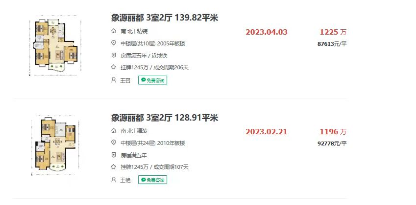 微信图片_20231228153127.jpg