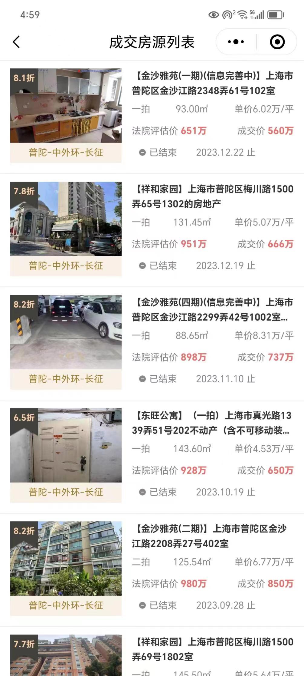 微信图片_202312281531261.jpg