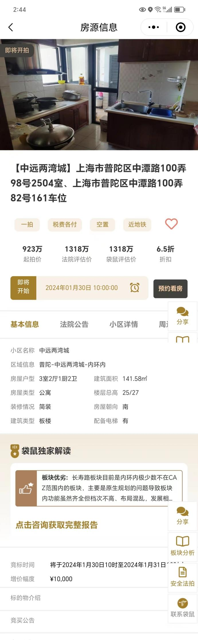 65953fd6b5eac.png 图片1.png
