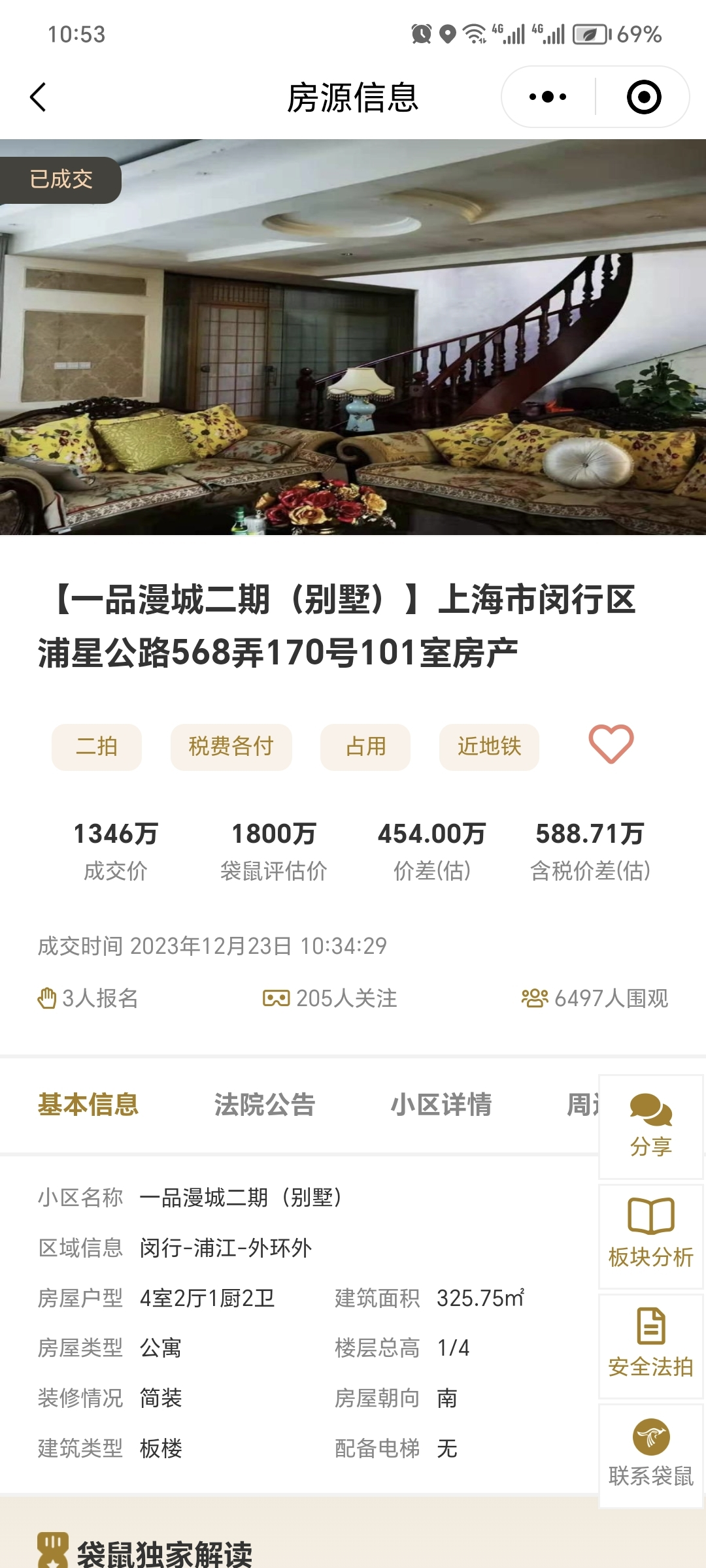 65965cc531cf8.png 图片5.png