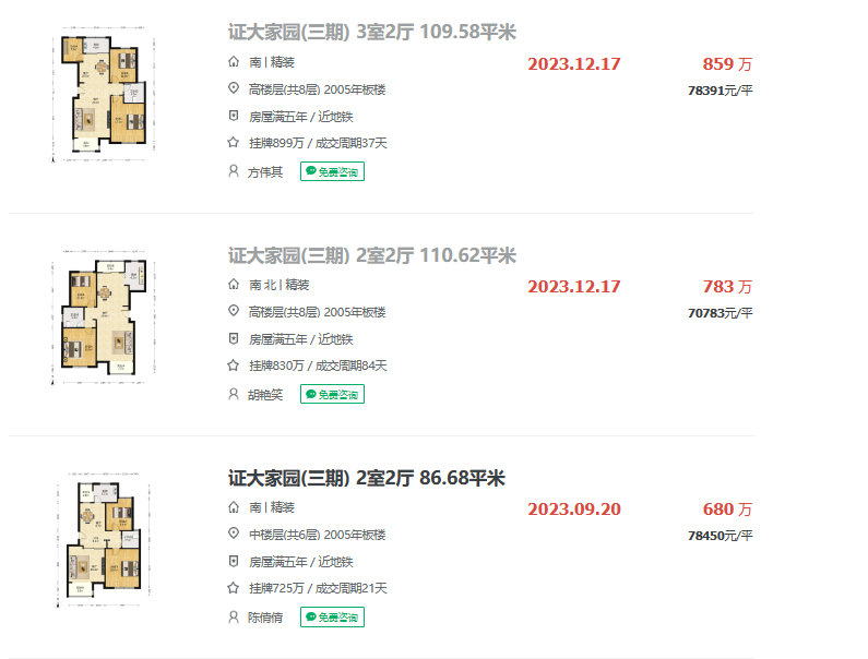 6597a4c4cb1b7.png 图片3.png