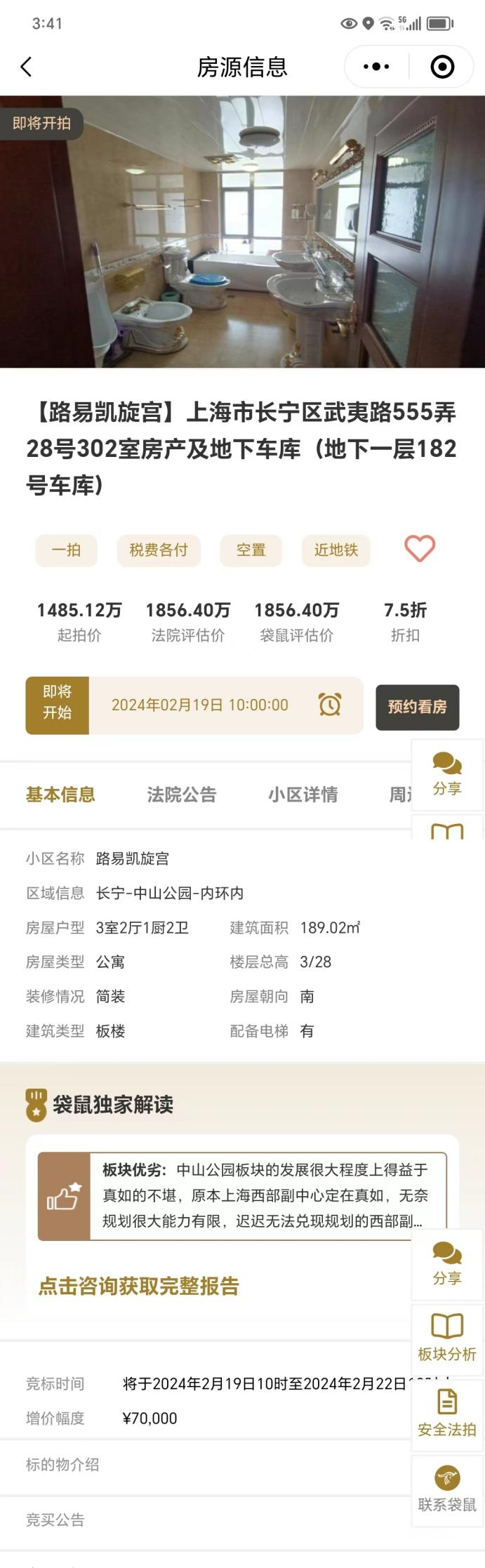 图片1.png