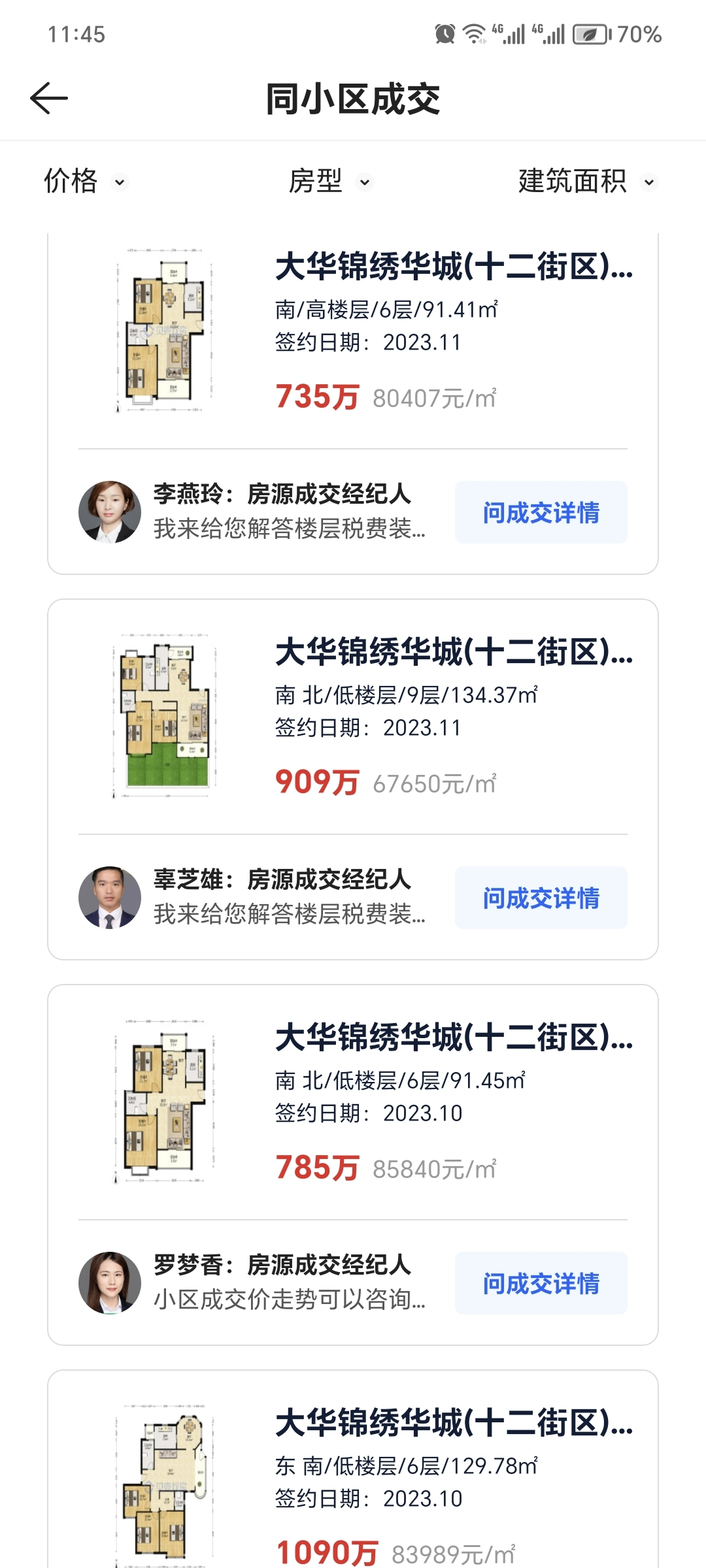 65a4d57a53942.png 图片5.png