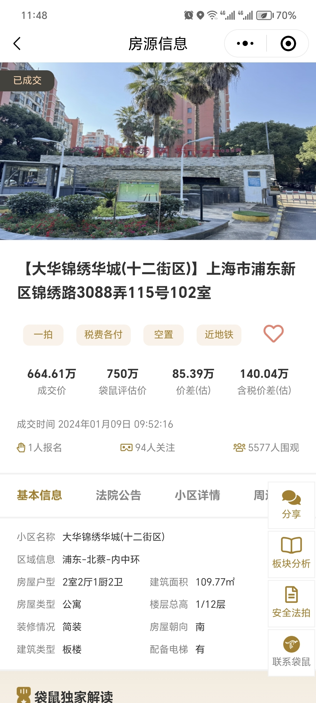 65a4d58b3b173.png 图片6.png