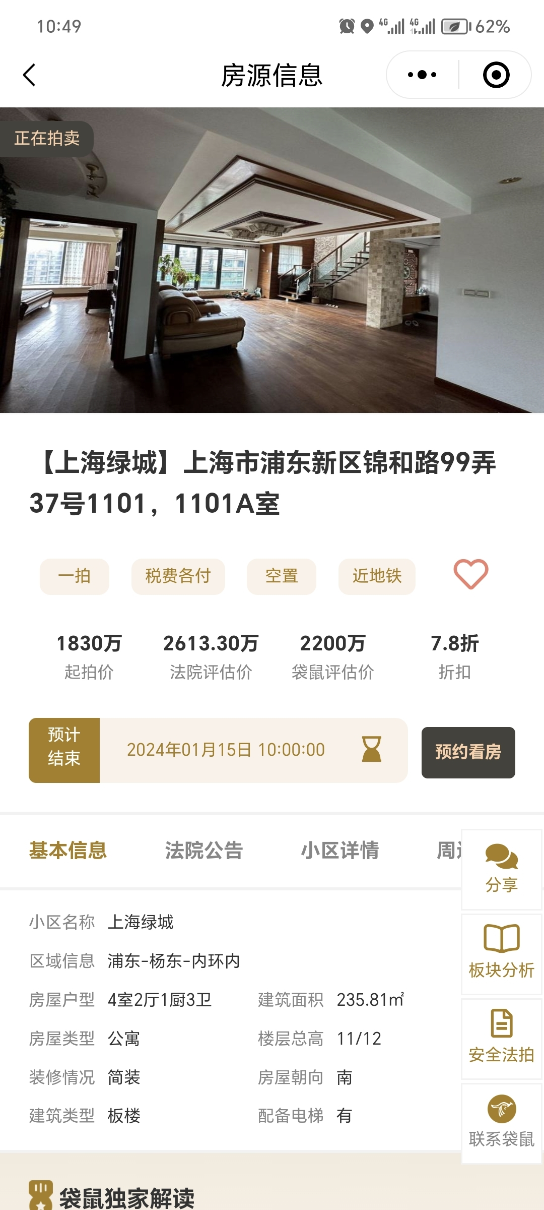 65a64857a8feb.png 图片6.png