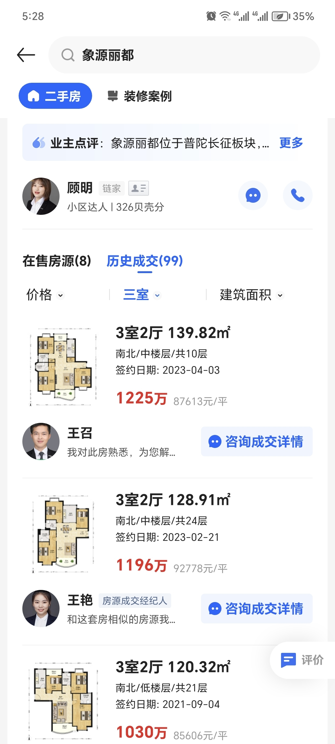 65a8d675147e7.png 图片5.png