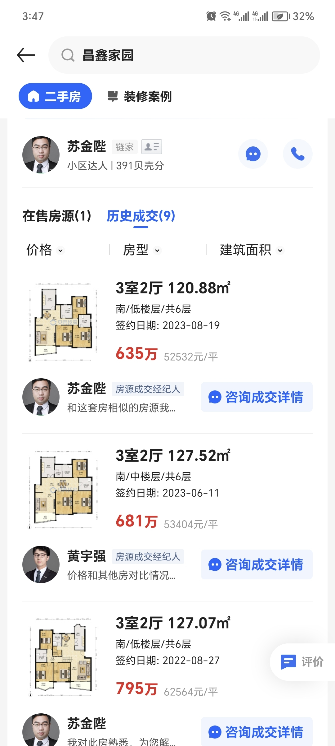 65ae214564653.png 图片5.png