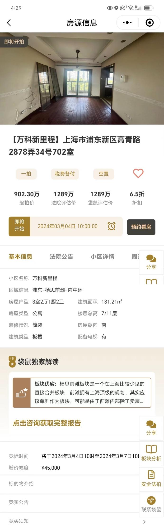 65b0adff6e3bf.png 图片1.png