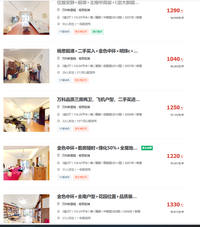 65b0ae1338b86.png 图片2.png