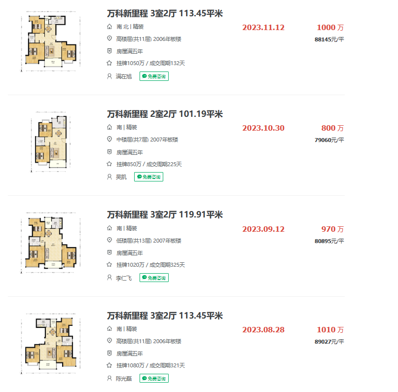 65b0ae1cabd72.png 图片3.png