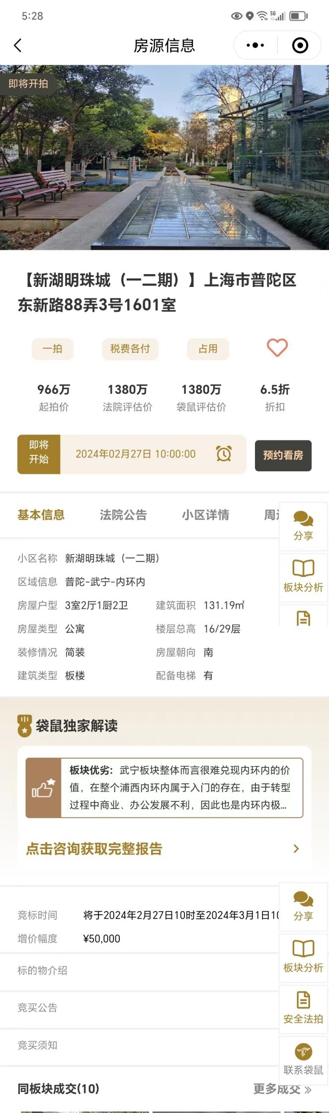 65b333fb7ff10.png 图片1.png
