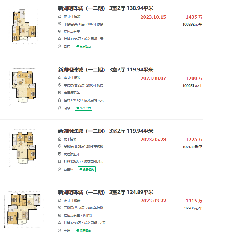 65b3347865e6b.png 图片3.png