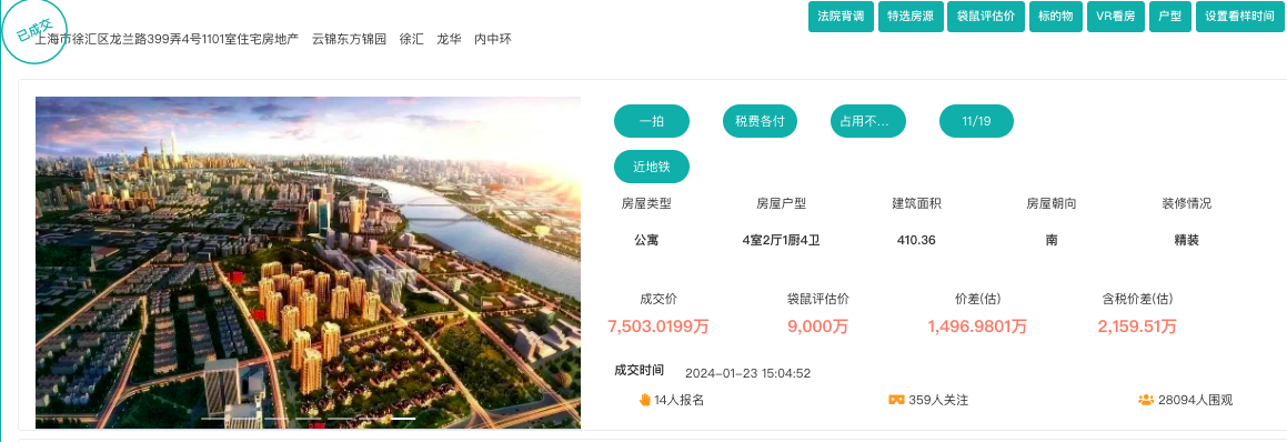 65b74dafae23e.png 图片1.png
