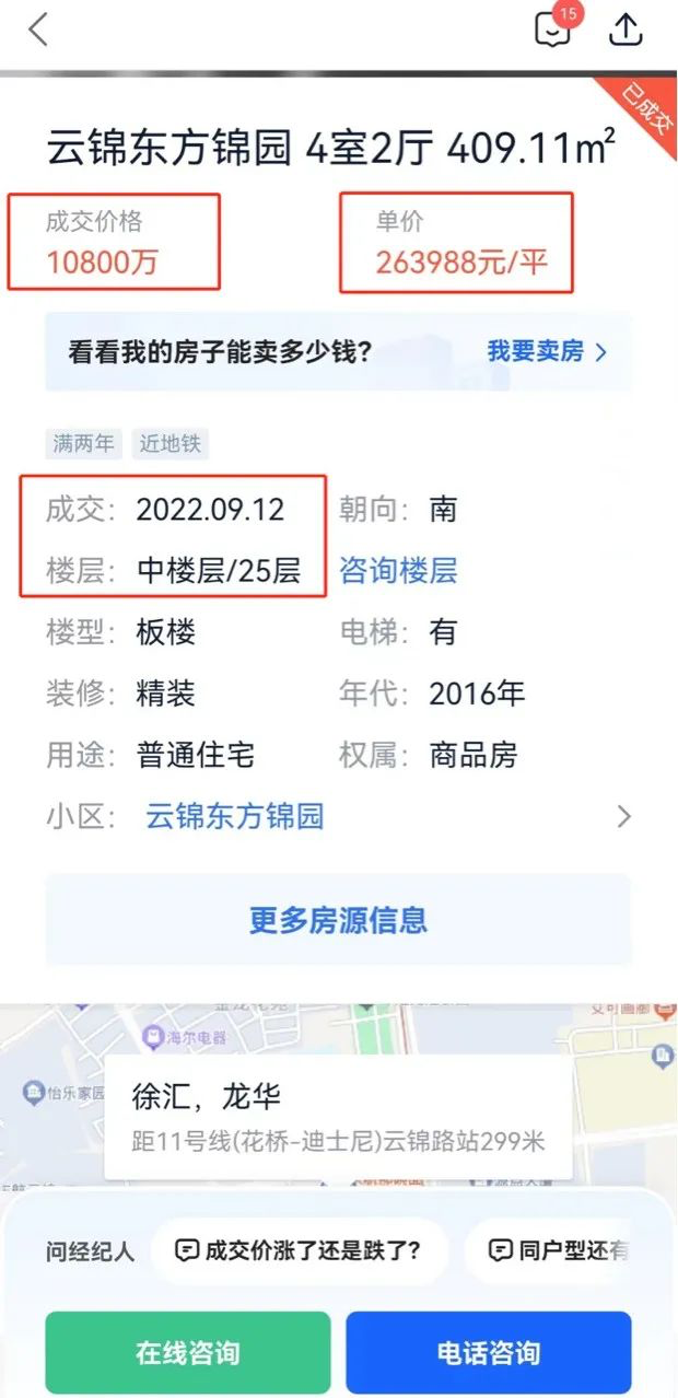 65b751efa8c35.png 图片5.png
