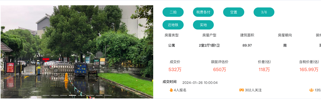 65bb133fa86a7.png 图片1.png
