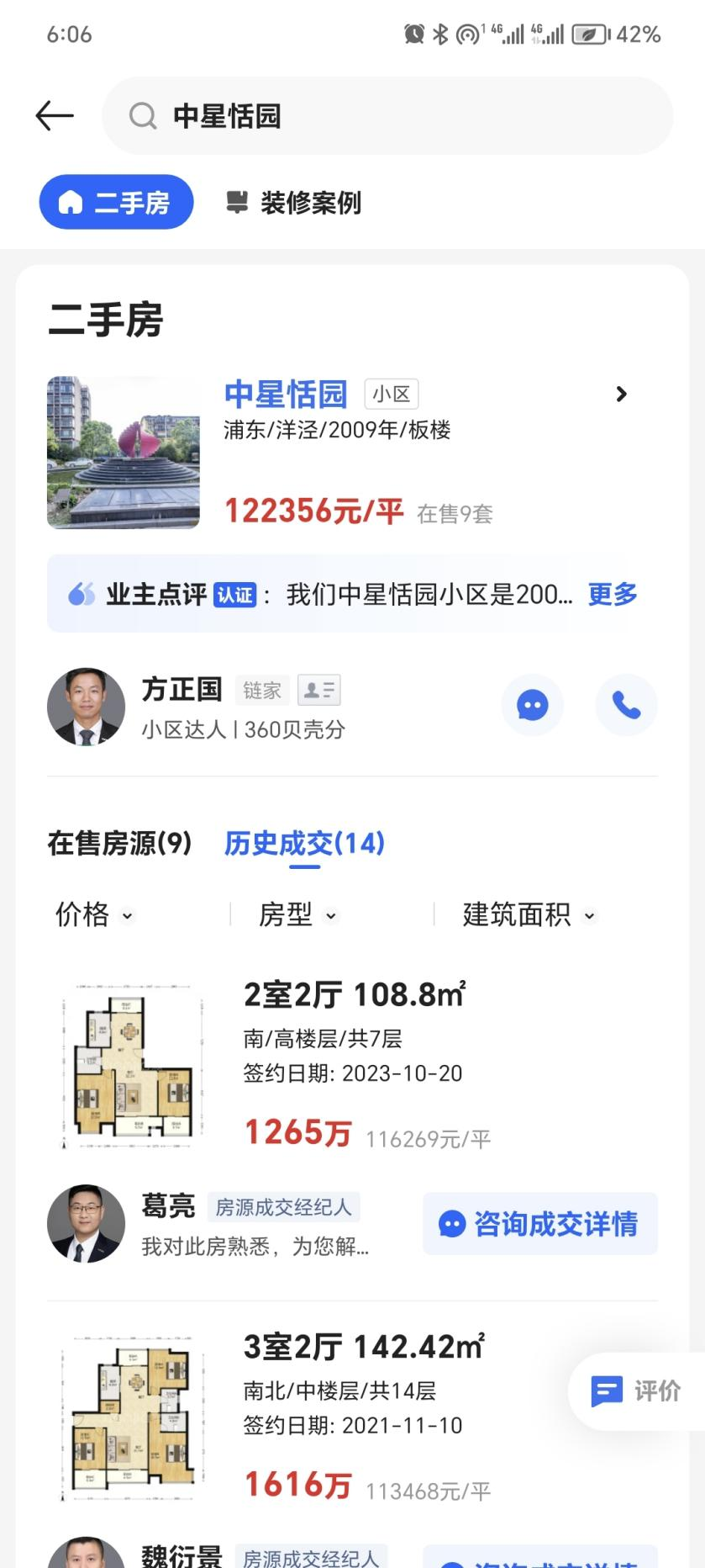 65d5a5c814bcb.png 图片5.png