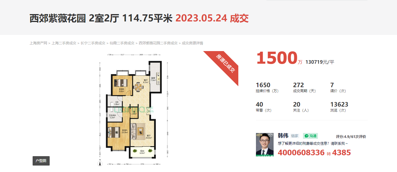 65d837b91a70a.png 图片2.png