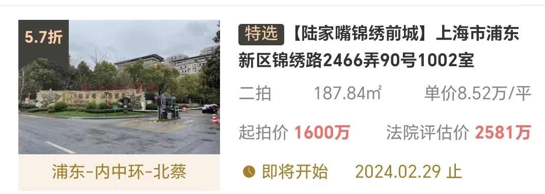 65d837ccdc8ae.png 图片4.png