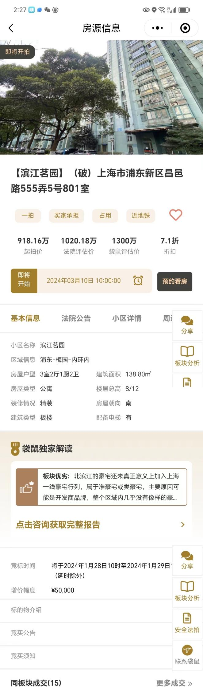65dd8da034dfb.png 图片1.png