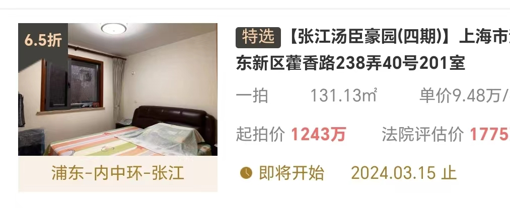 65dd8dcaa260d.png 图片5.png