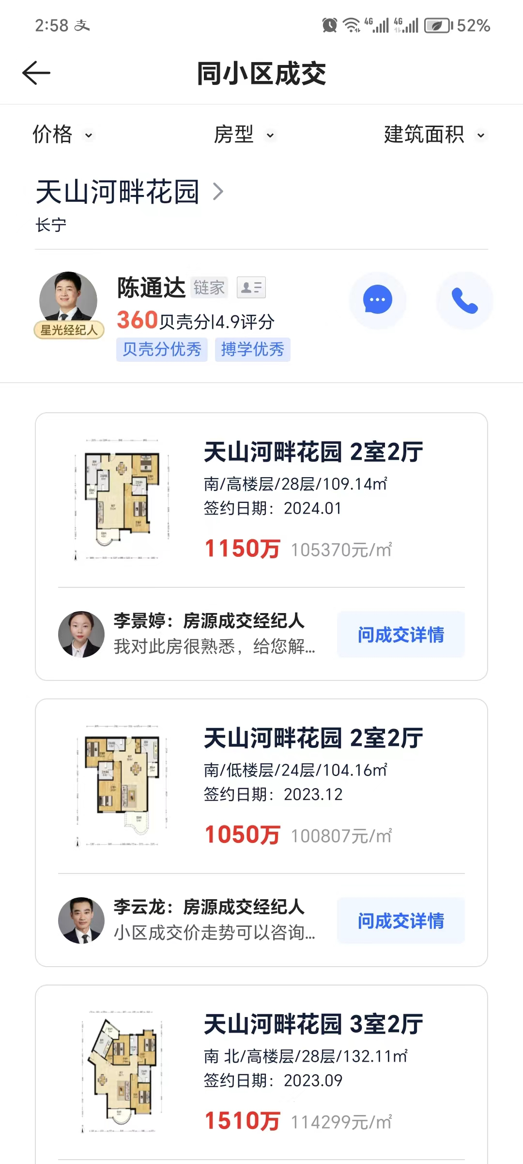 65e023eacb5b1.png 图片5.png